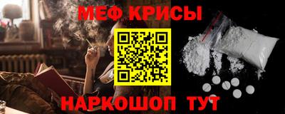 кокс Заводоуковск