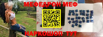 кокс Заводоуковск