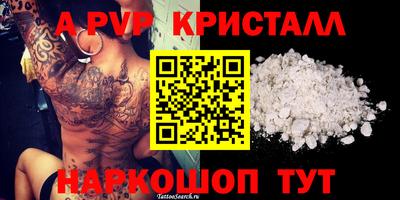 гидра Жуковский