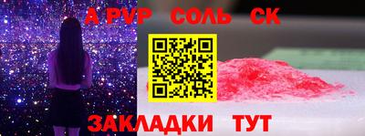 кокс Заводоуковск