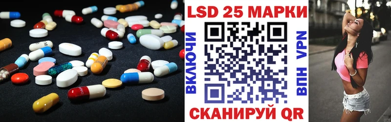 LSD-25 экстази кислота  OMG маркетплейс  Котельники 