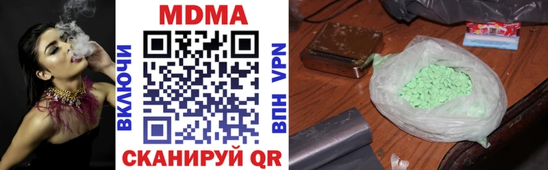 дарнет шоп  darknet Telegram  MDMA кристаллы  Котельники 