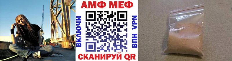 где купить наркоту  Котельники  МЕТАМФЕТАМИН Декстрометамфетамин 99.9% 