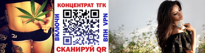 Дистиллят ТГК концентрат  мега маркетплейс  Котельники 